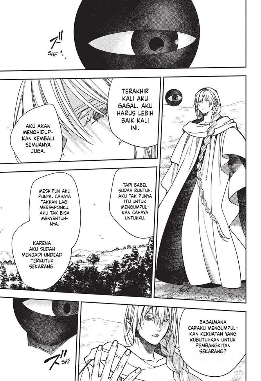 Owari no Seraph