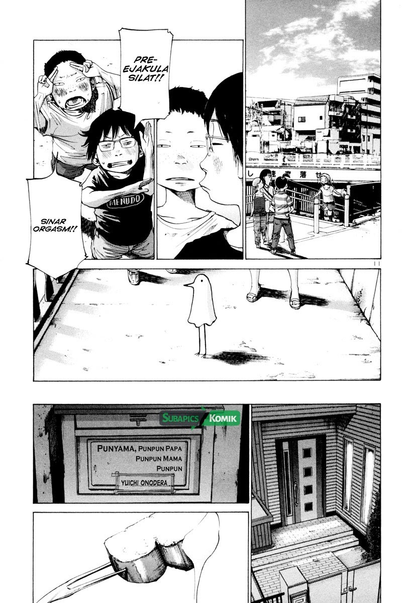 Oyasumi Punpun