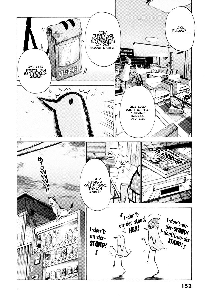 Oyasumi Punpun