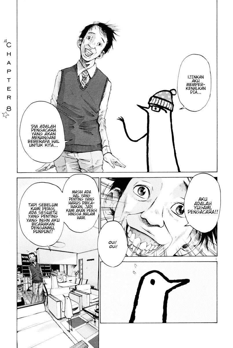 Oyasumi Punpun