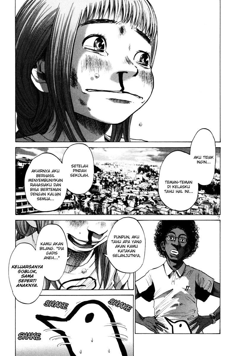 Oyasumi Punpun