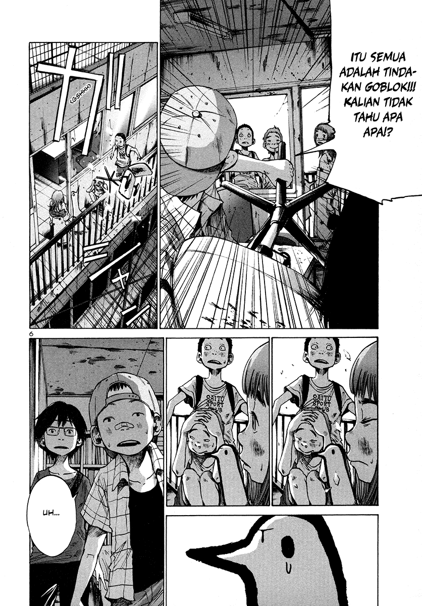 Oyasumi Punpun