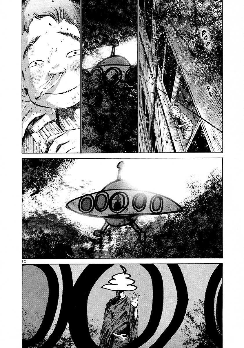 Oyasumi Punpun