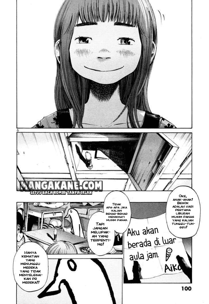 Oyasumi Punpun