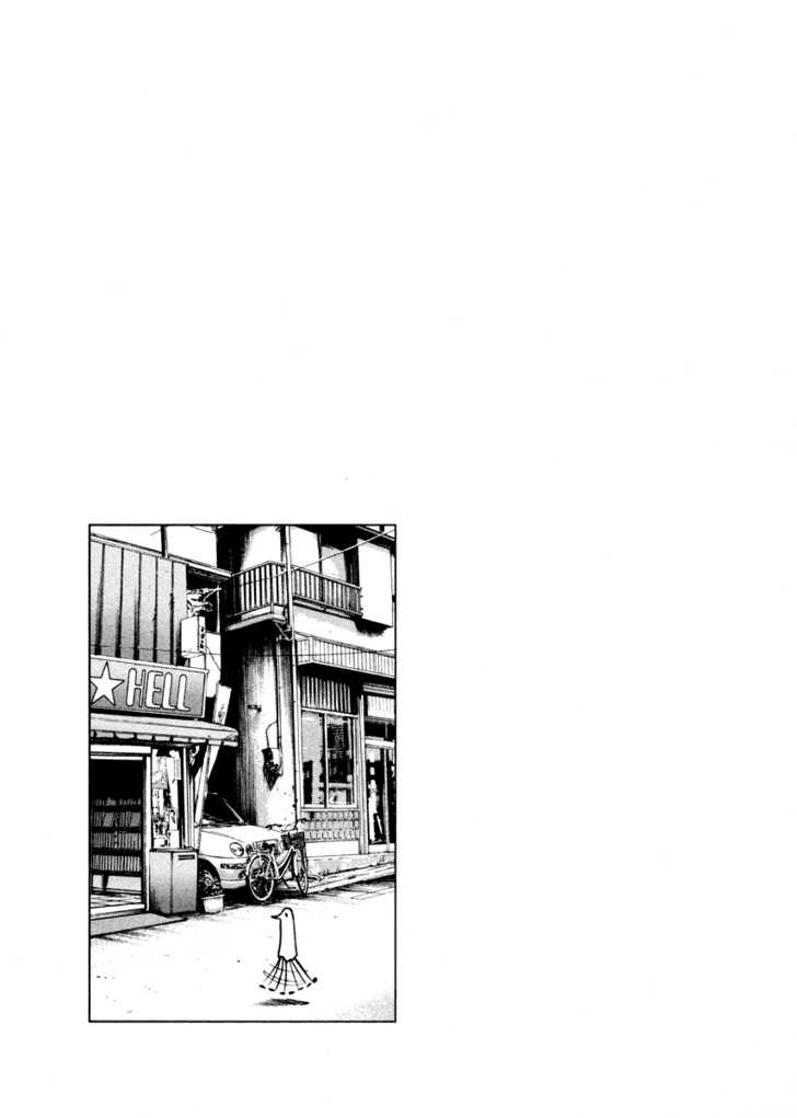 Oyasumi Punpun