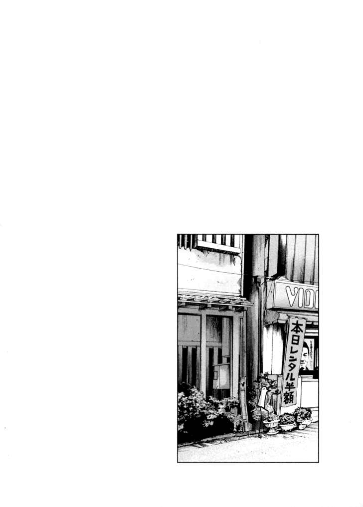 Oyasumi Punpun