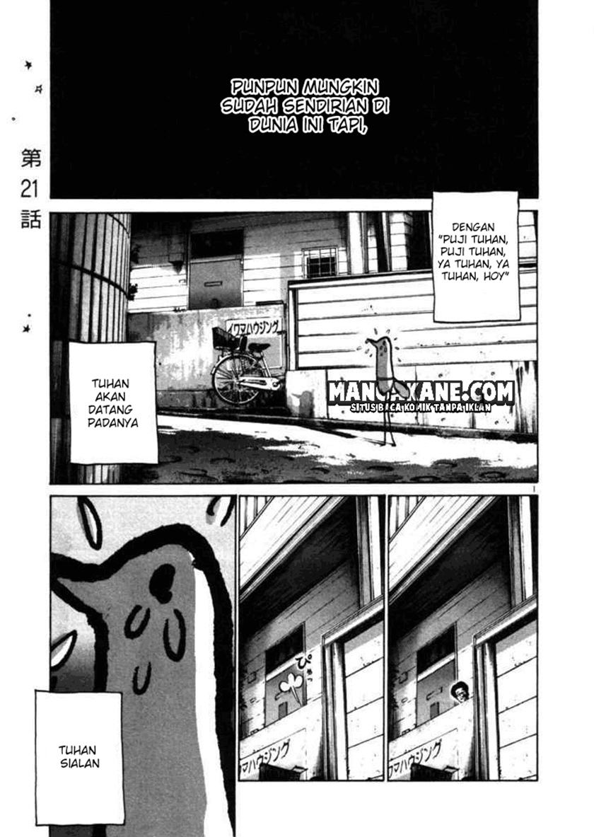 Oyasumi Punpun