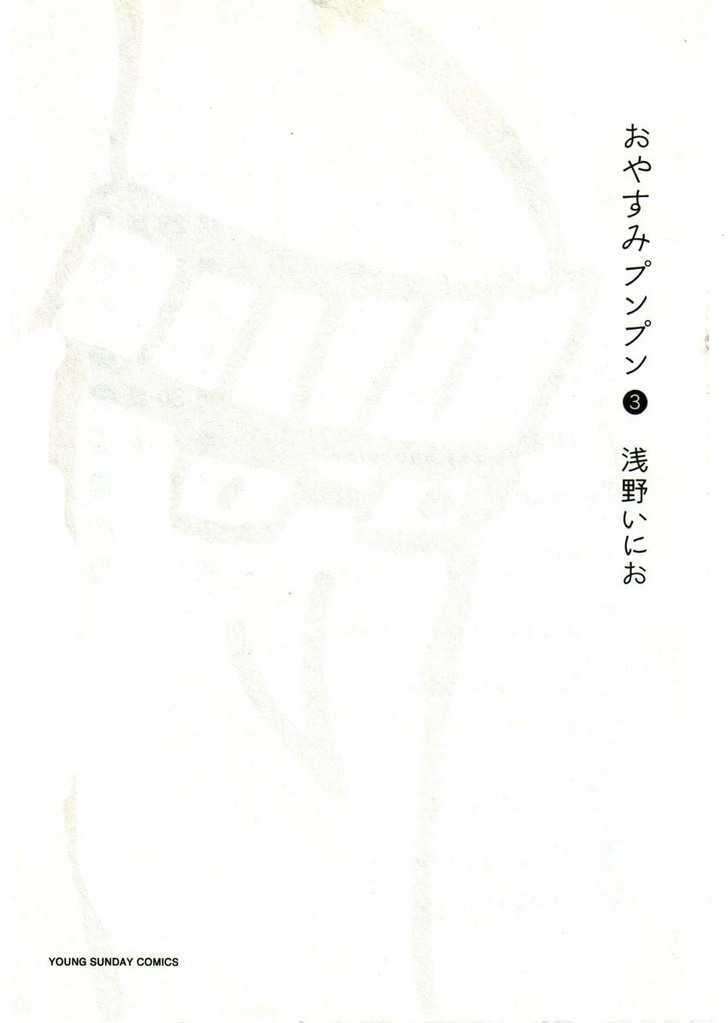 Oyasumi Punpun