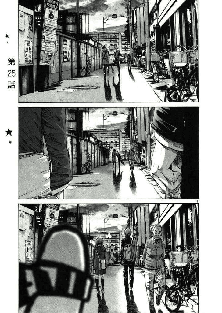 Oyasumi Punpun