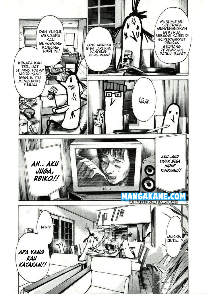Oyasumi Punpun