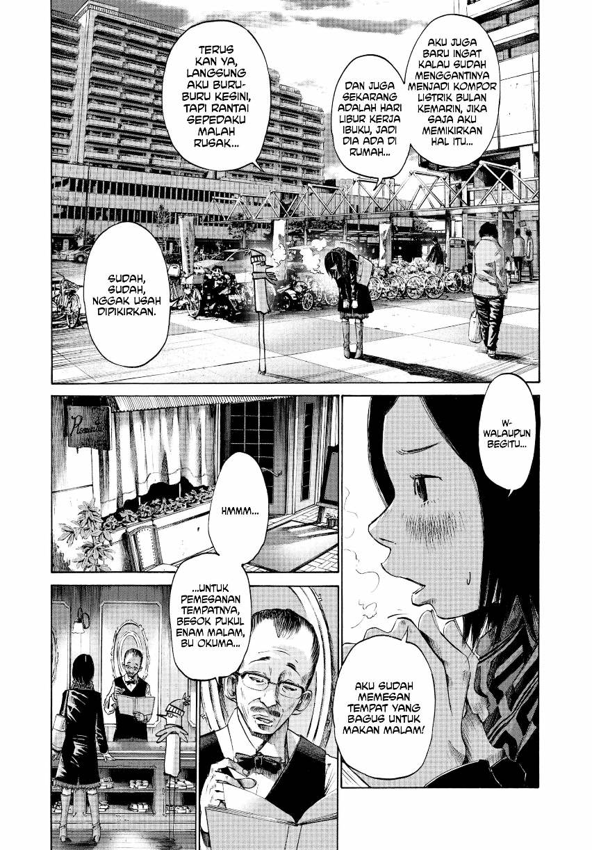 Oyasumi Punpun