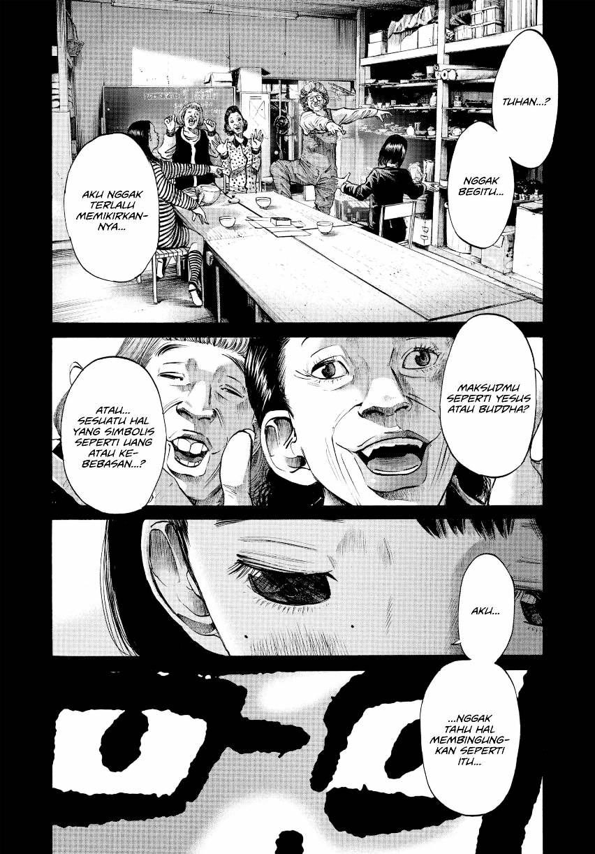 Oyasumi Punpun