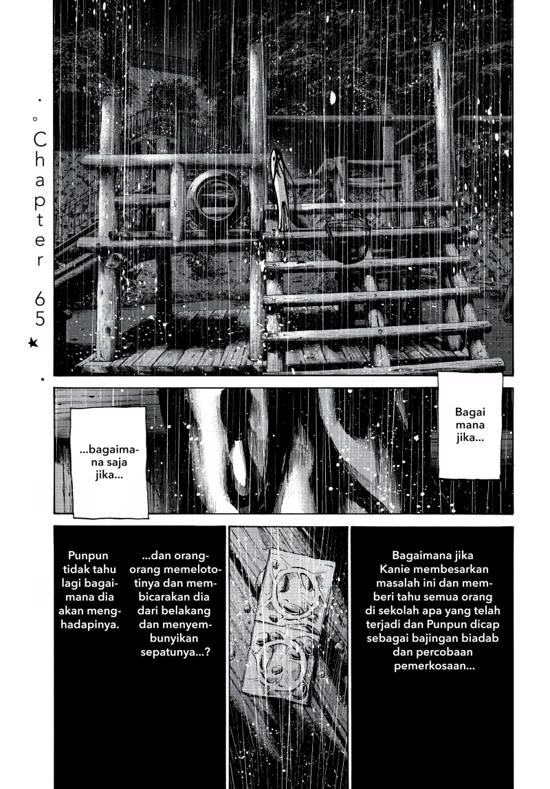 Oyasumi Punpun