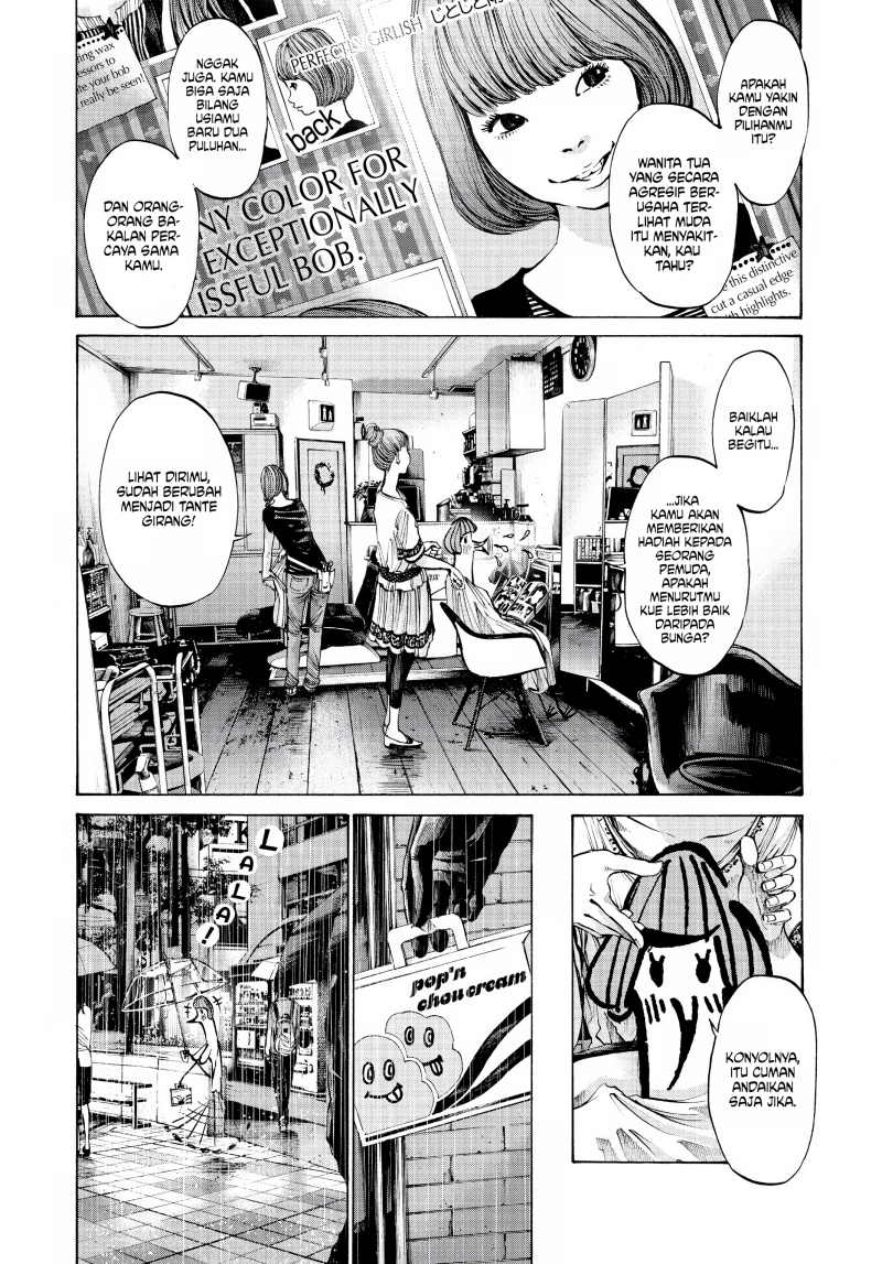 Oyasumi Punpun