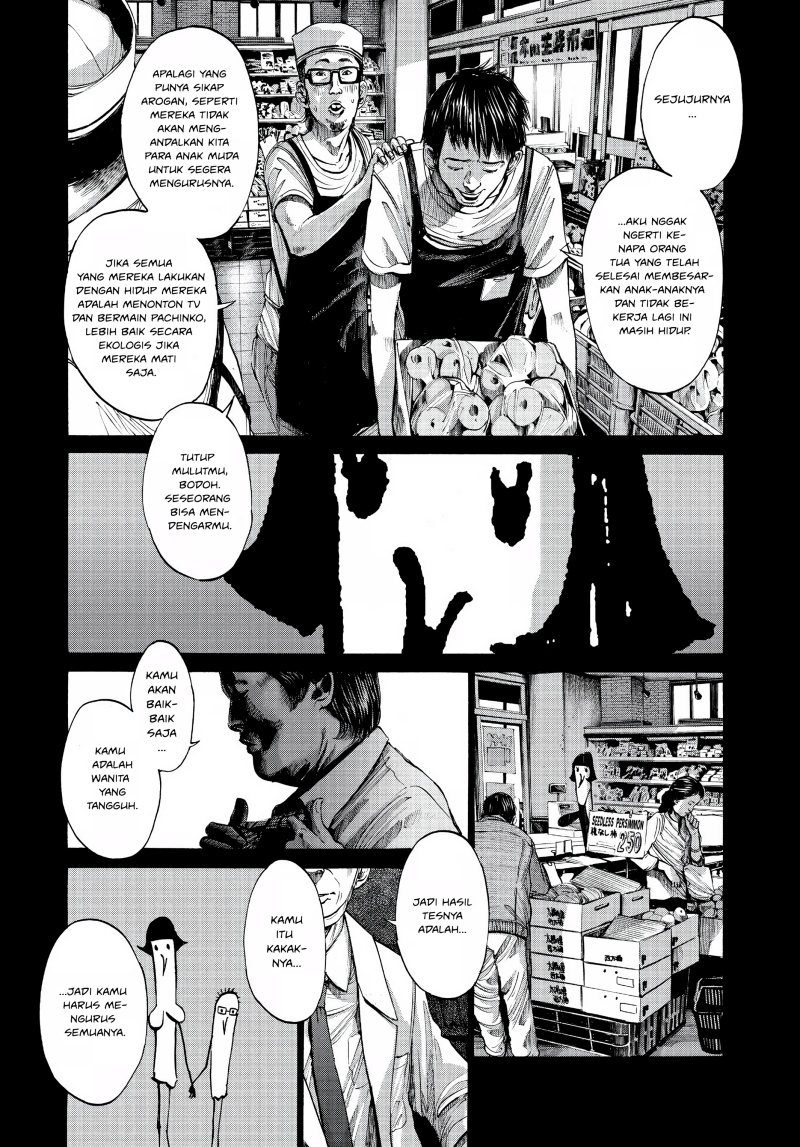 Oyasumi Punpun