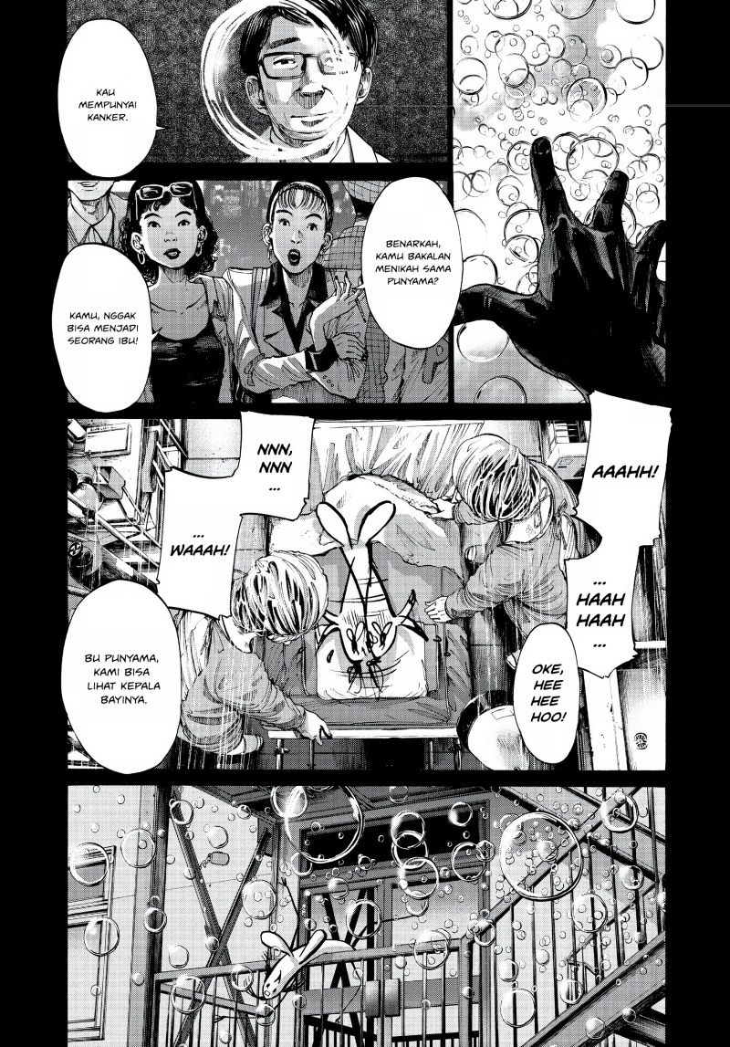 Oyasumi Punpun