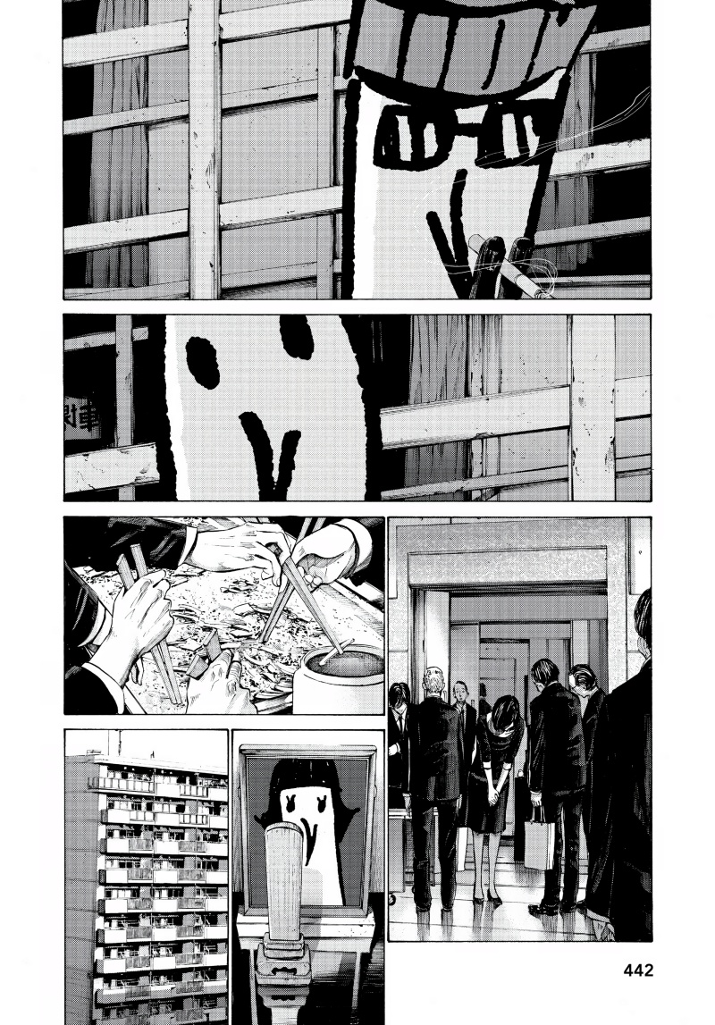 Oyasumi Punpun