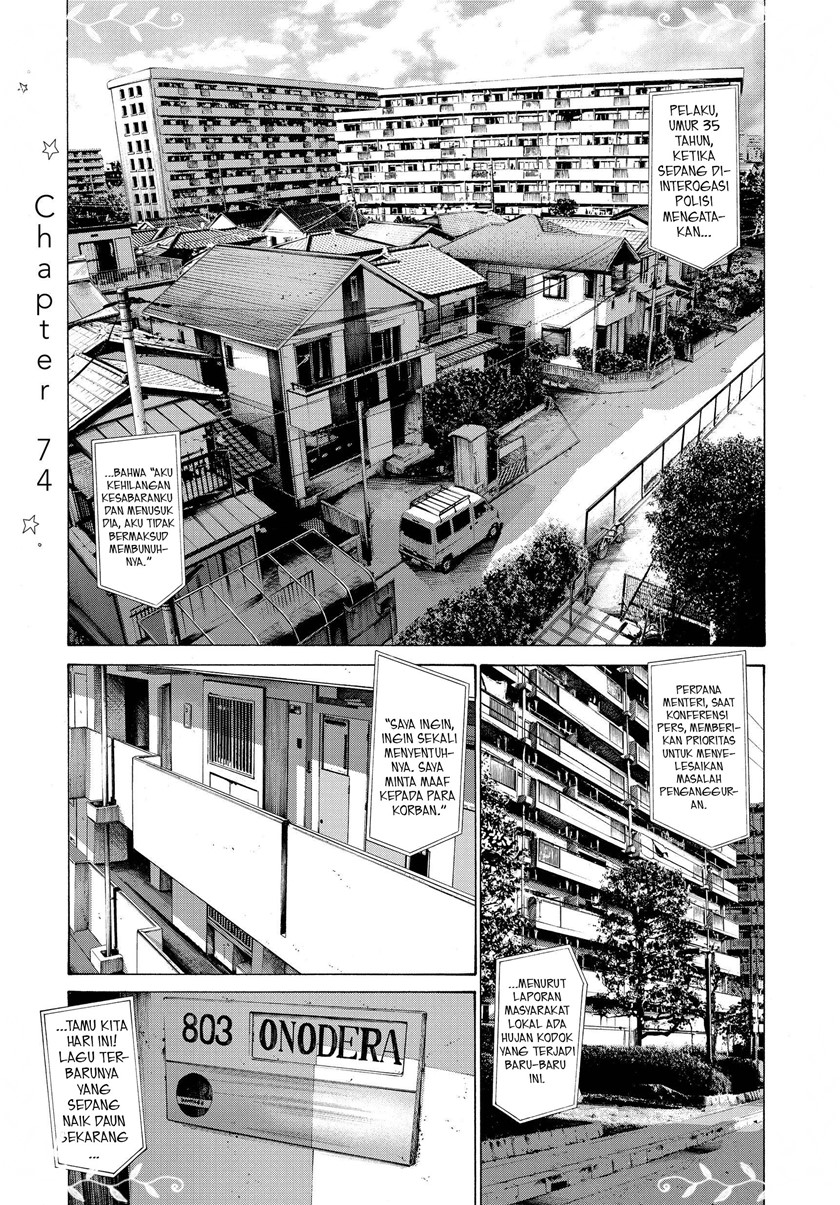 Oyasumi Punpun