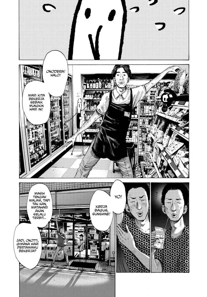 Oyasumi Punpun