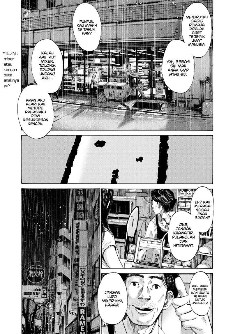 Oyasumi Punpun
