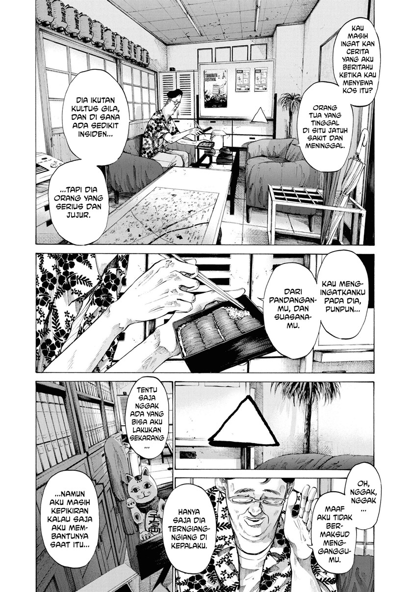 Oyasumi Punpun