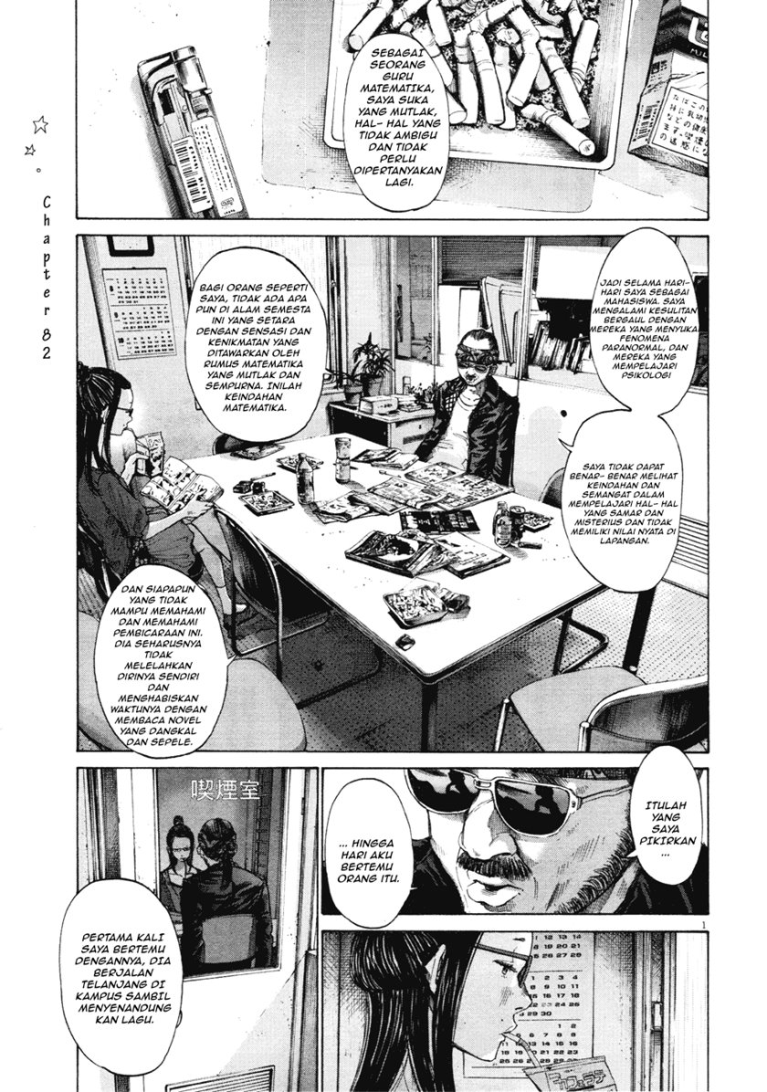 Oyasumi Punpun
