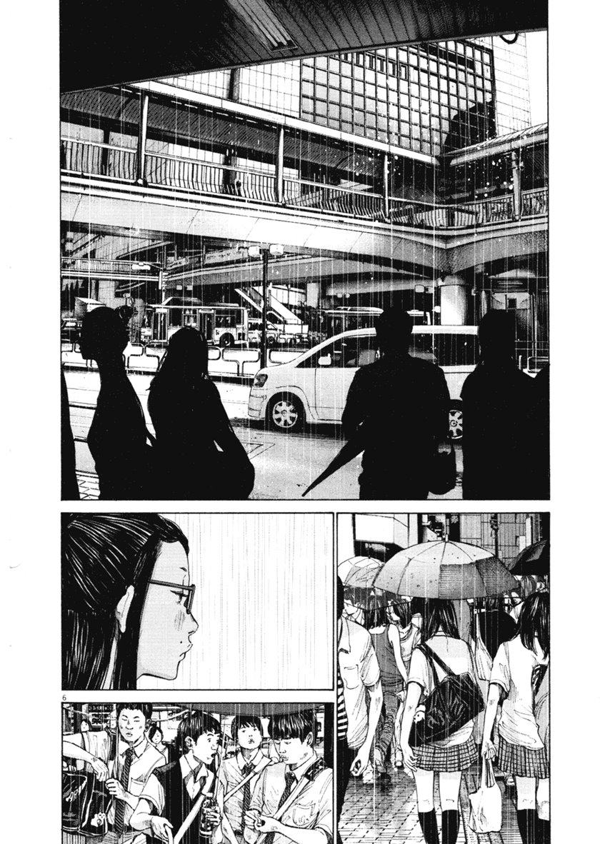 Oyasumi Punpun