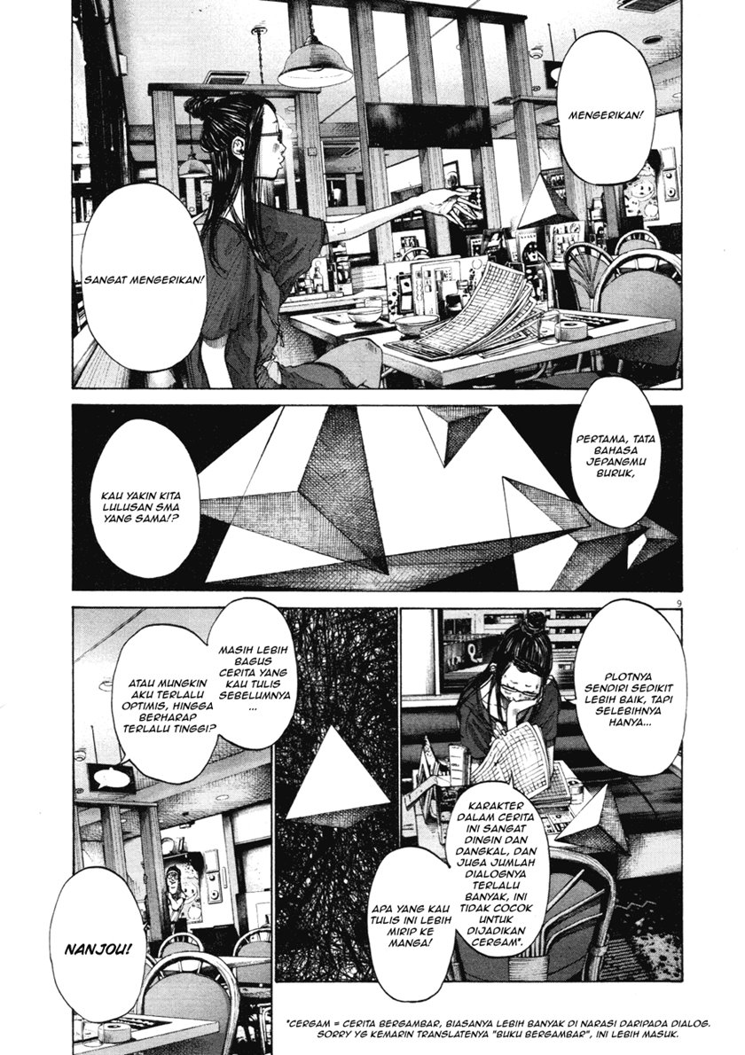 Oyasumi Punpun