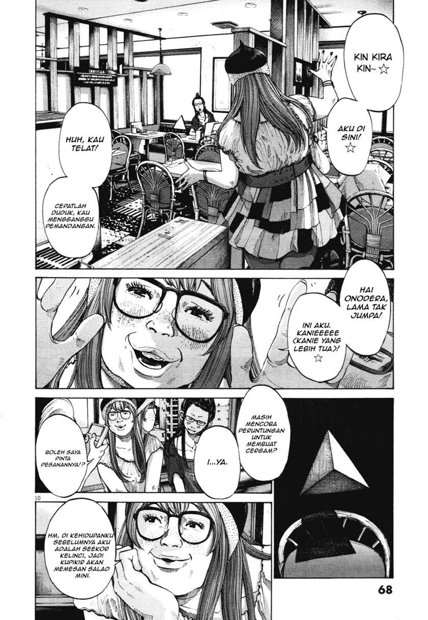 Oyasumi Punpun