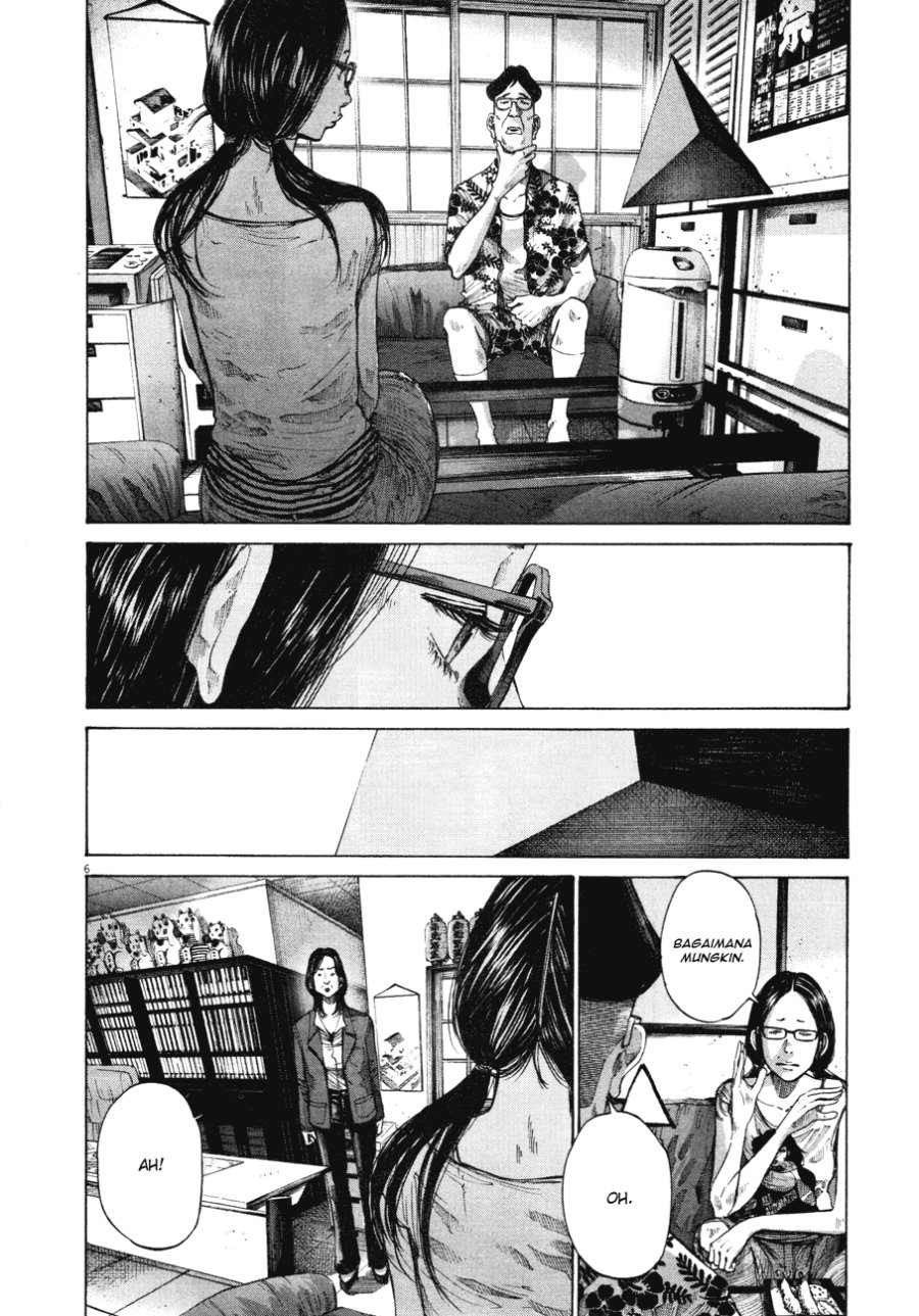 Oyasumi Punpun
