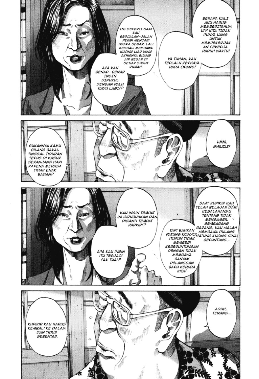 Oyasumi Punpun