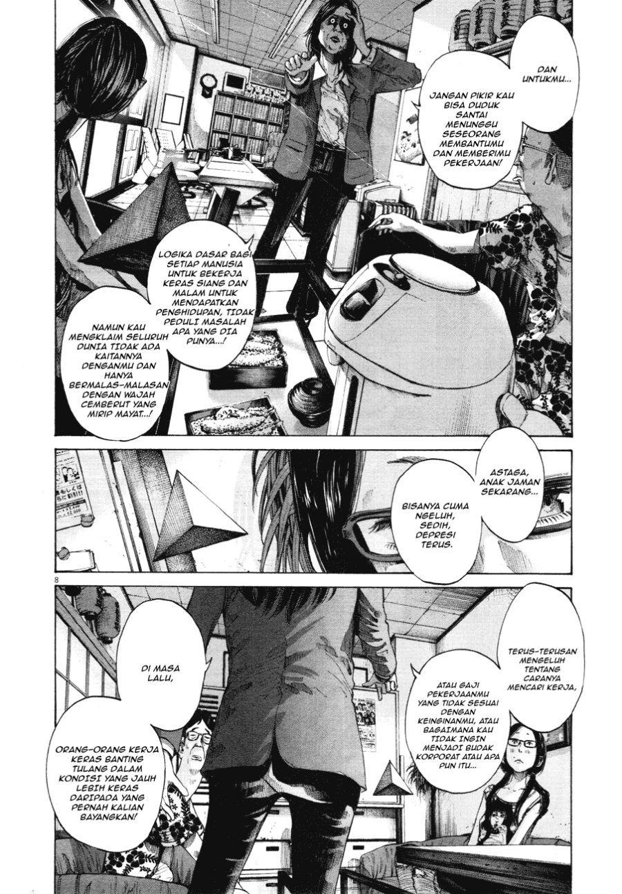 Oyasumi Punpun