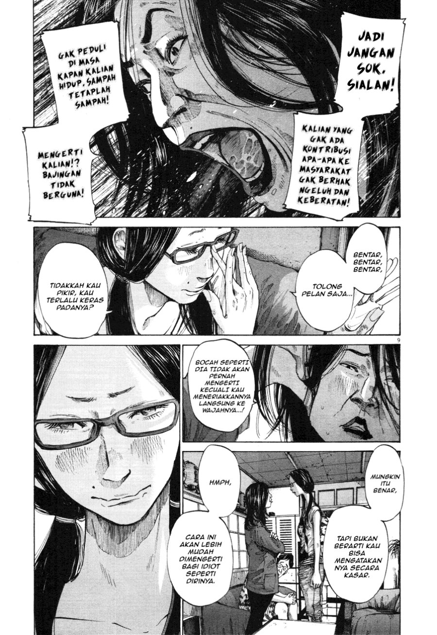 Oyasumi Punpun