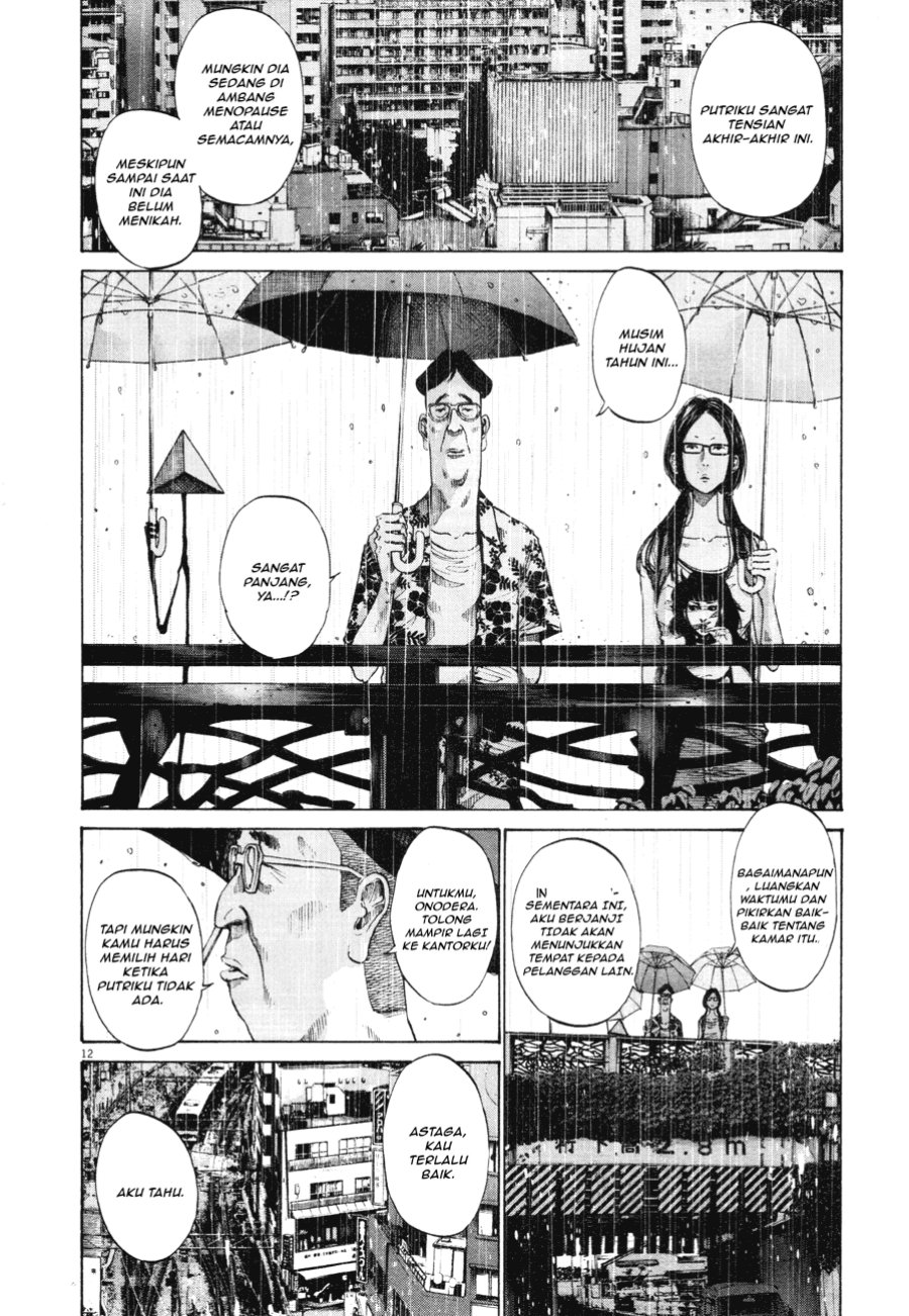 Oyasumi Punpun