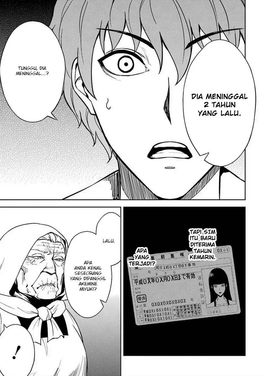 Ore no Genjitsu wa Renai Game?? ka to Omottara Inochigake no Game datta