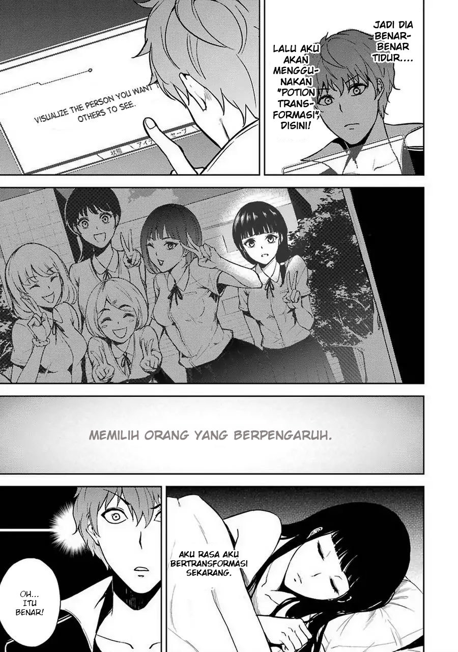 Ore no Genjitsu wa Renai Game?? ka to Omottara Inochigake no Game datta