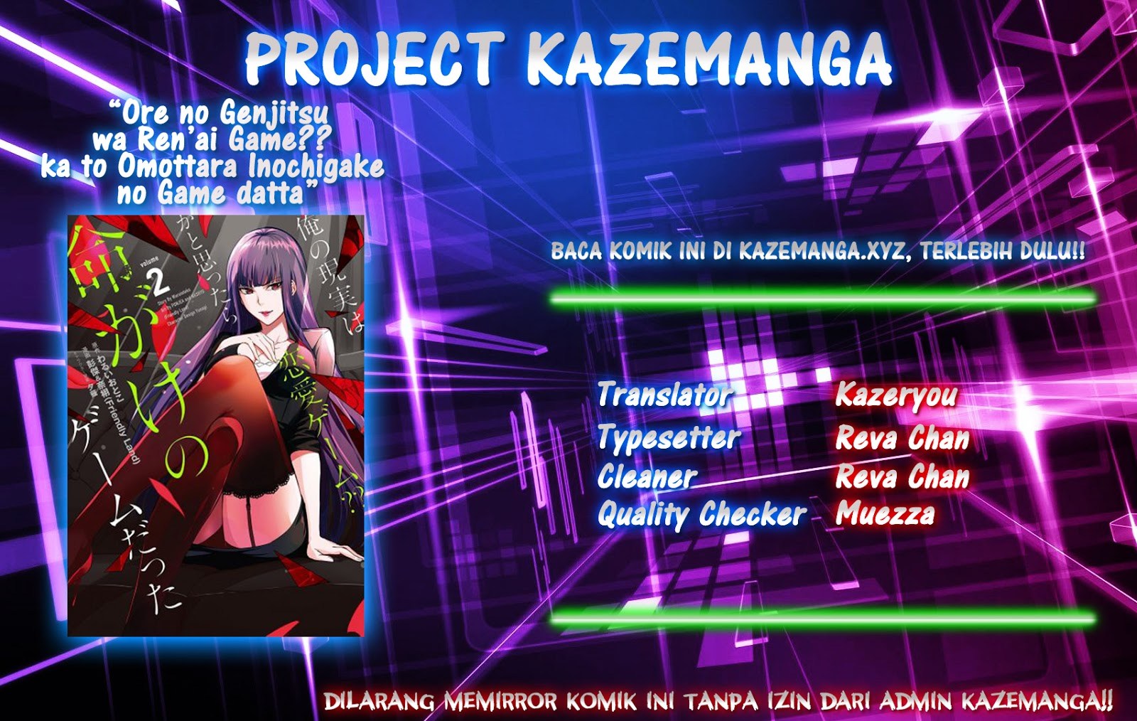 Ore no Genjitsu wa Renai Game?? ka to Omottara Inochigake no Game datta