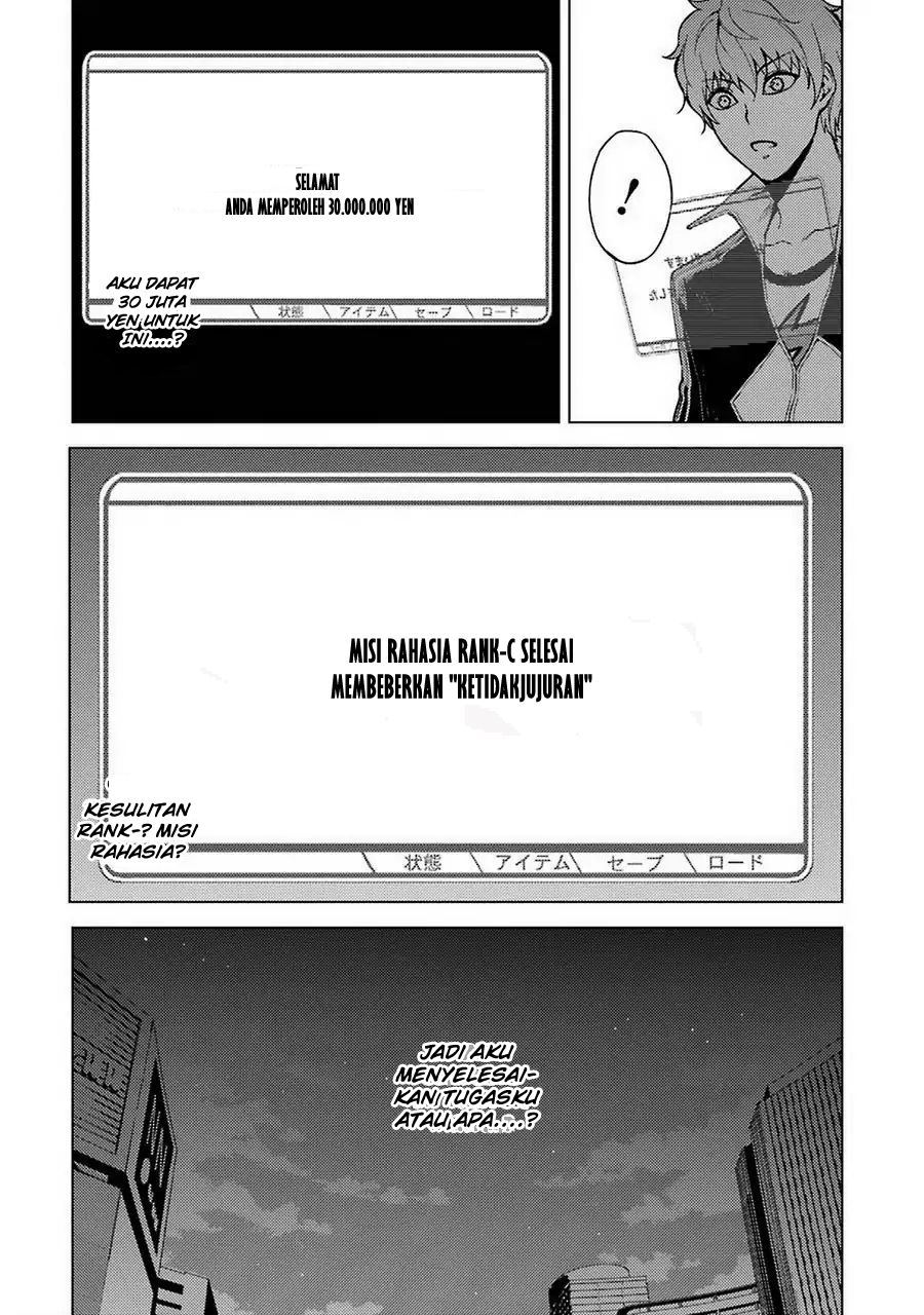 Ore no Genjitsu wa Renai Game?? ka to Omottara Inochigake no Game datta