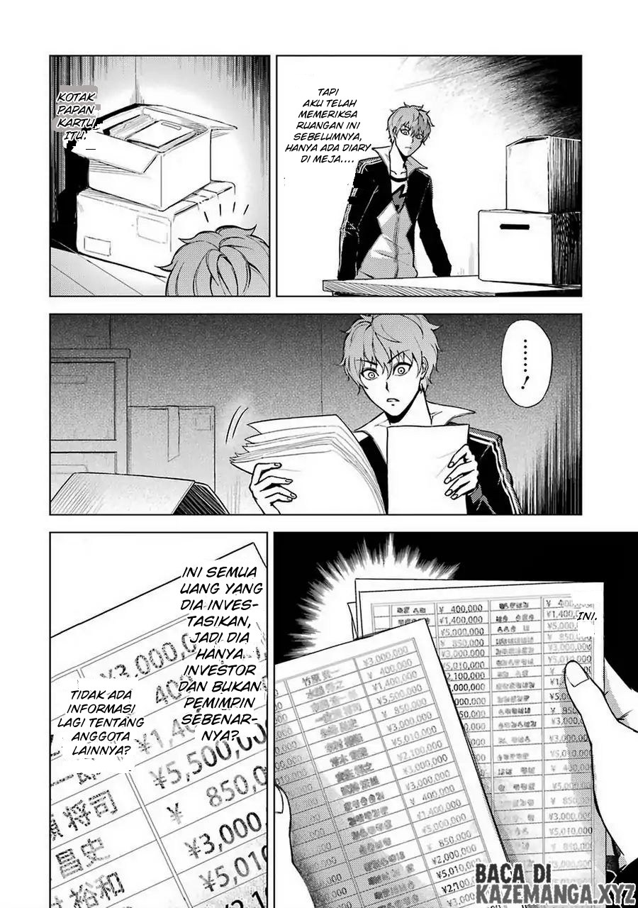 Ore no Genjitsu wa Renai Game?? ka to Omottara Inochigake no Game datta