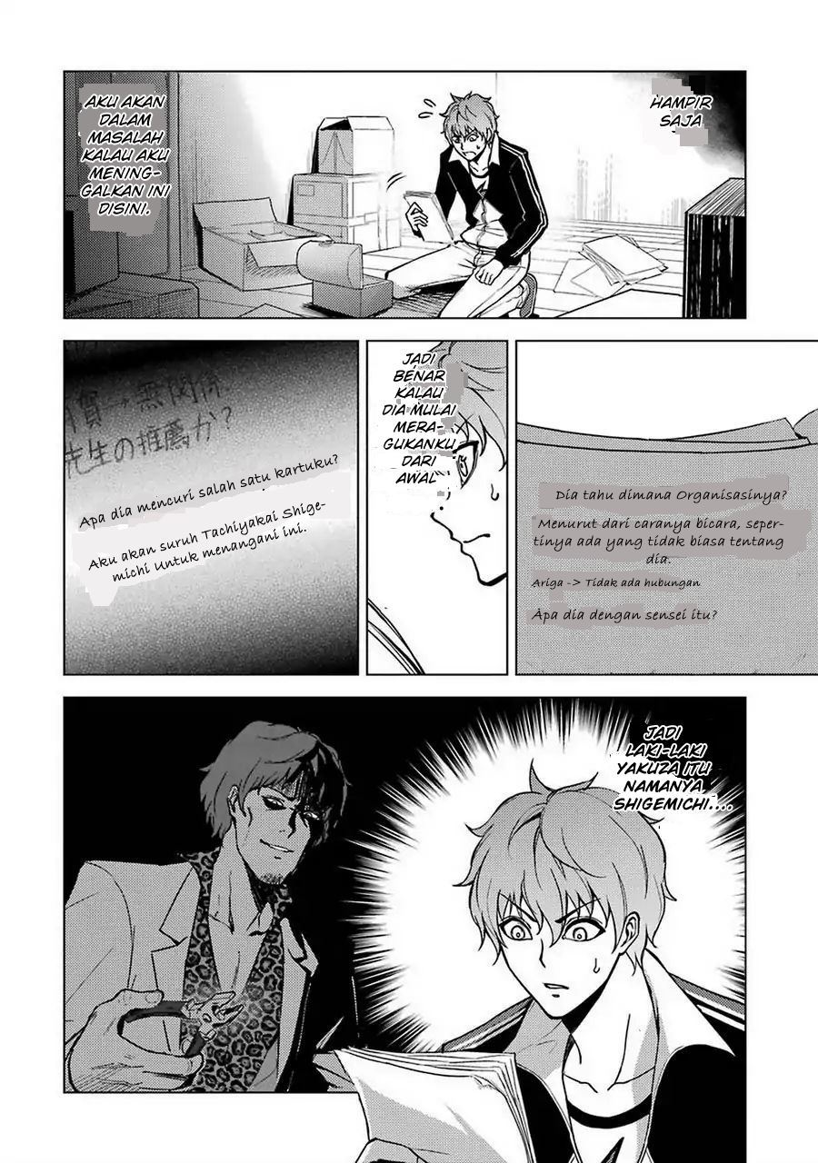 Ore no Genjitsu wa Renai Game?? ka to Omottara Inochigake no Game datta