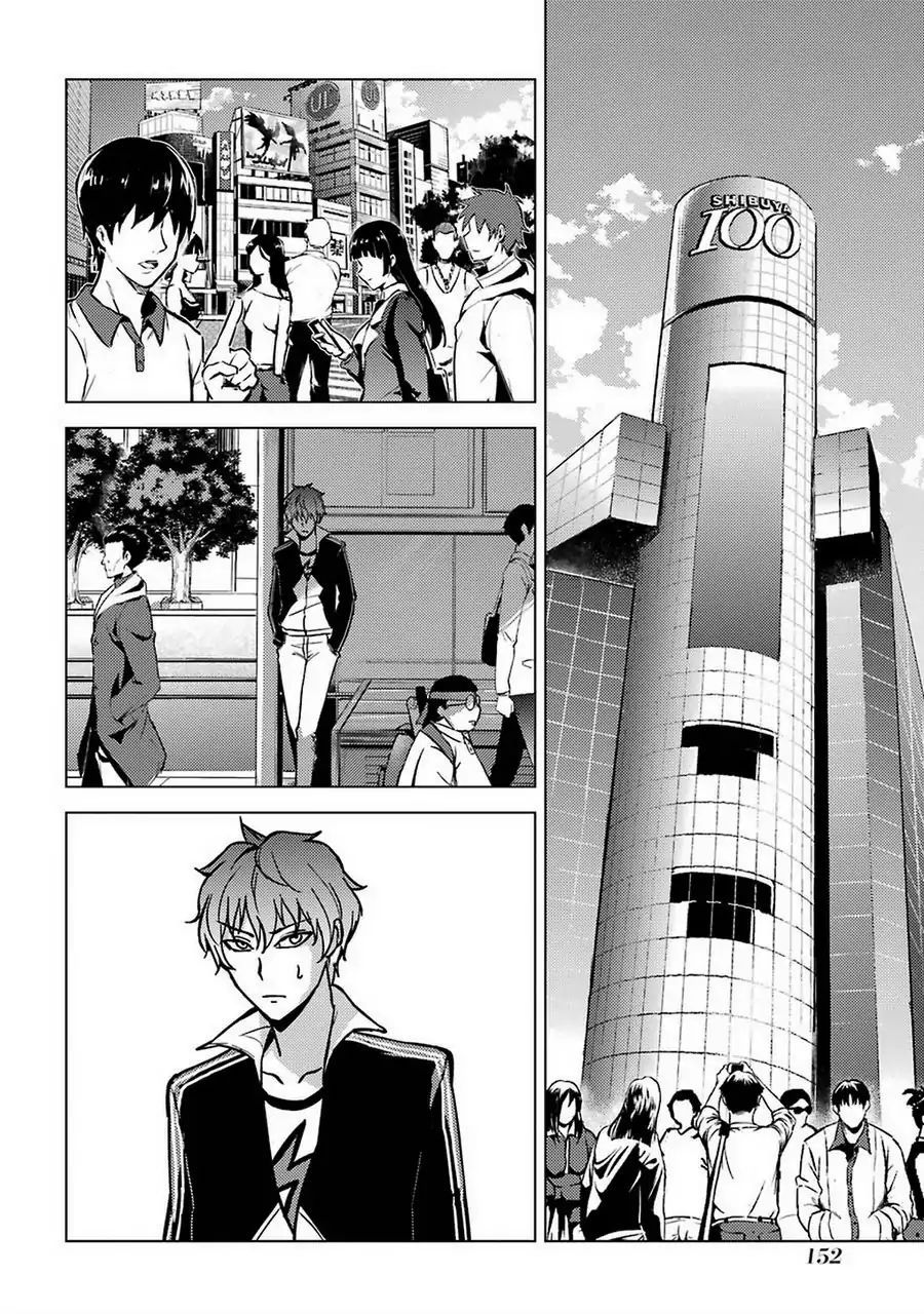 Ore no Genjitsu wa Renai Game?? ka to Omottara Inochigake no Game datta