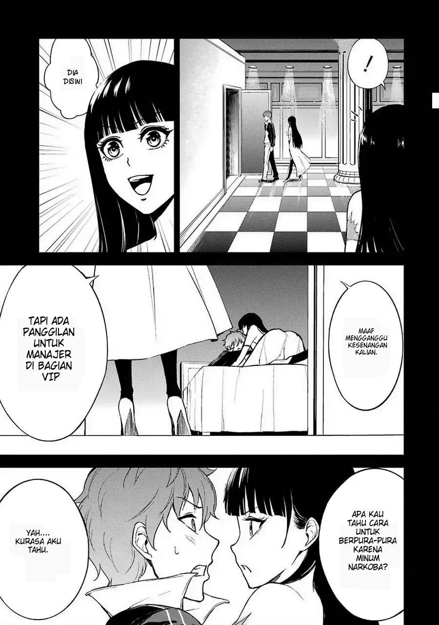 Ore no Genjitsu wa Renai Game?? ka to Omottara Inochigake no Game datta