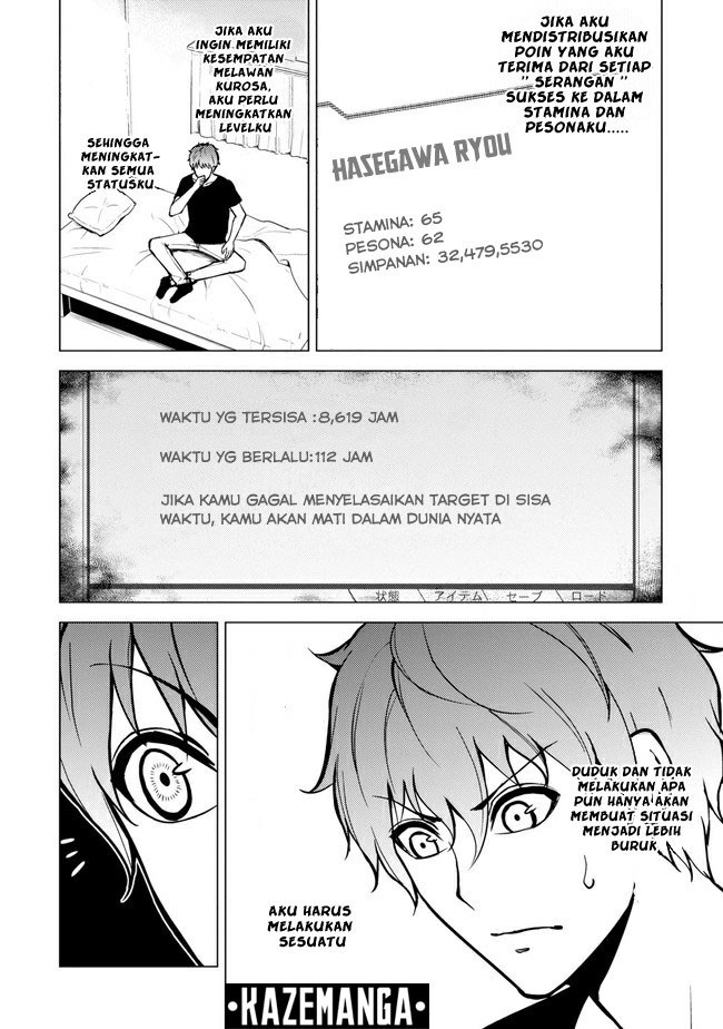 Ore no Genjitsu wa Renai Game?? ka to Omottara Inochigake no Game datta