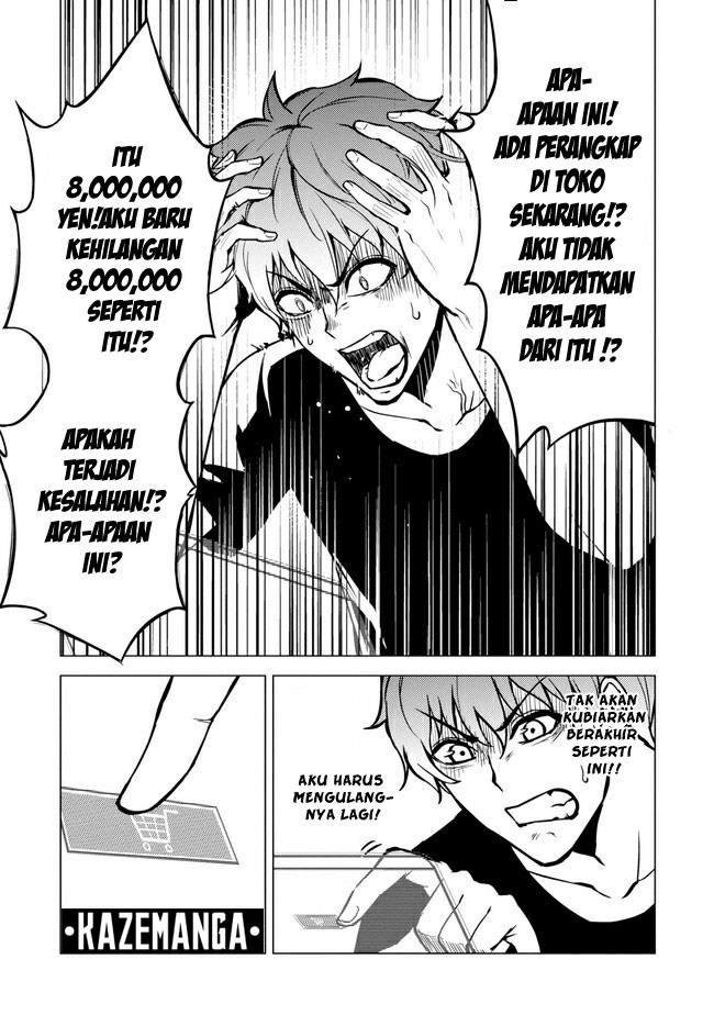 Ore no Genjitsu wa Renai Game?? ka to Omottara Inochigake no Game datta