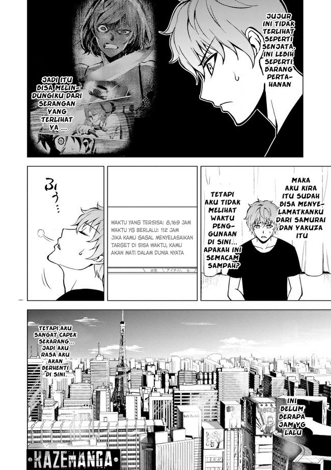 Ore no Genjitsu wa Renai Game?? ka to Omottara Inochigake no Game datta