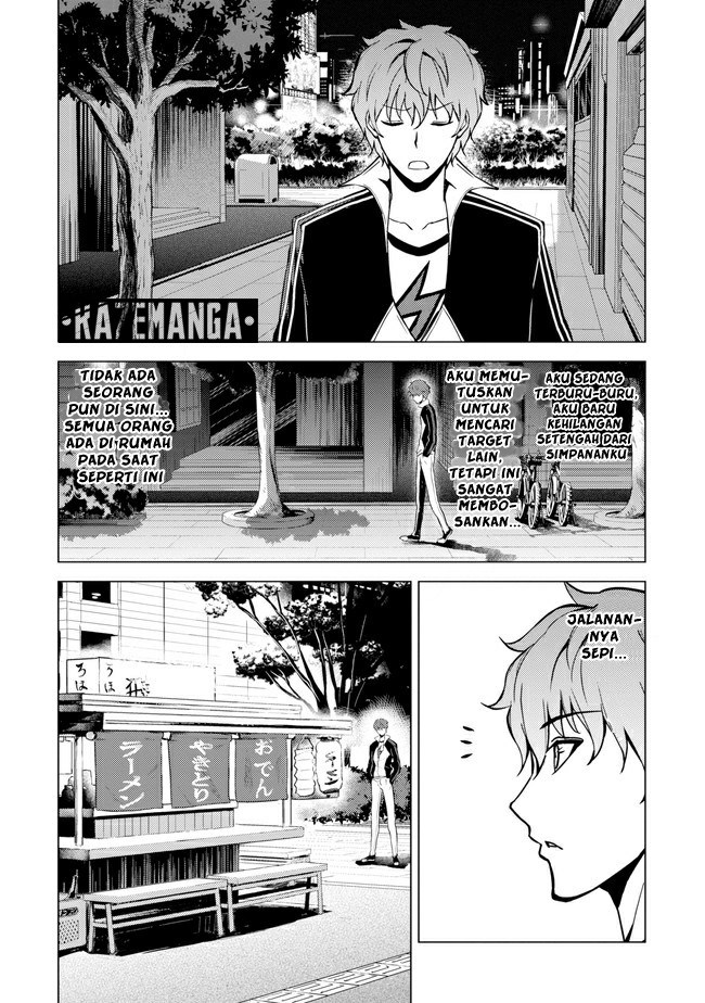 Ore no Genjitsu wa Renai Game?? ka to Omottara Inochigake no Game datta