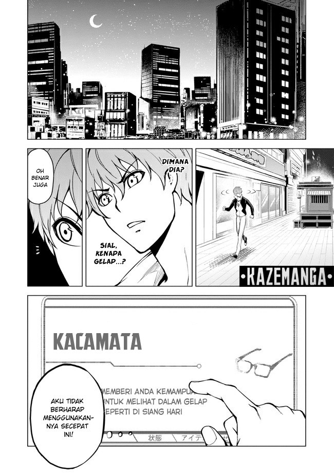 Ore no Genjitsu wa Renai Game?? ka to Omottara Inochigake no Game datta