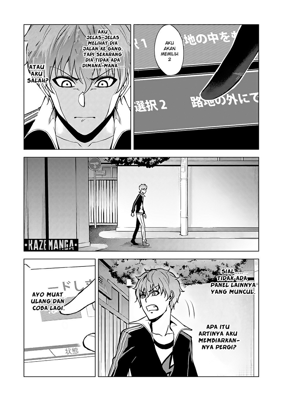 Ore no Genjitsu wa Renai Game?? ka to Omottara Inochigake no Game datta