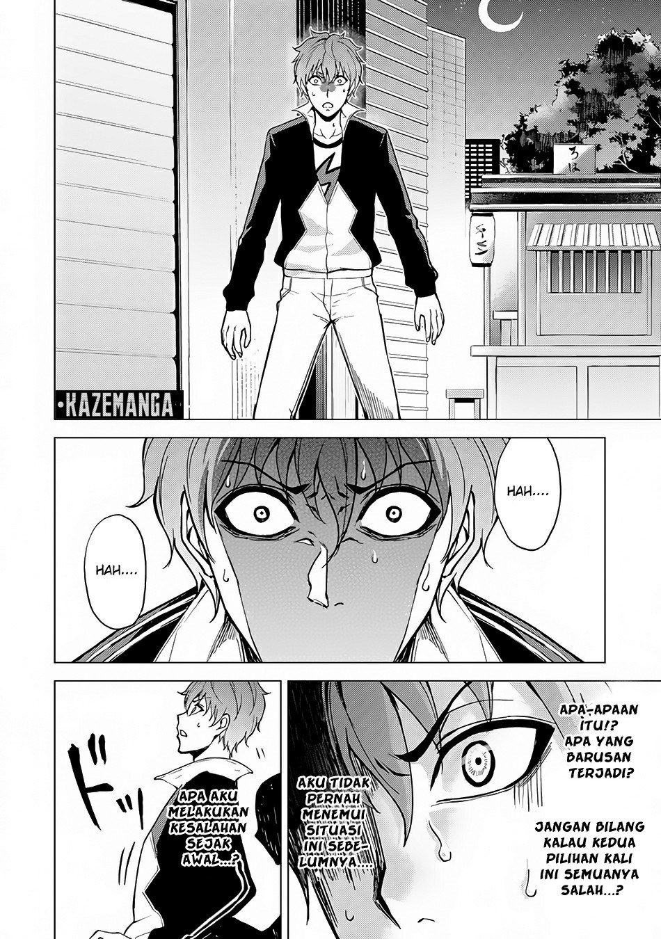 Ore no Genjitsu wa Renai Game?? ka to Omottara Inochigake no Game datta