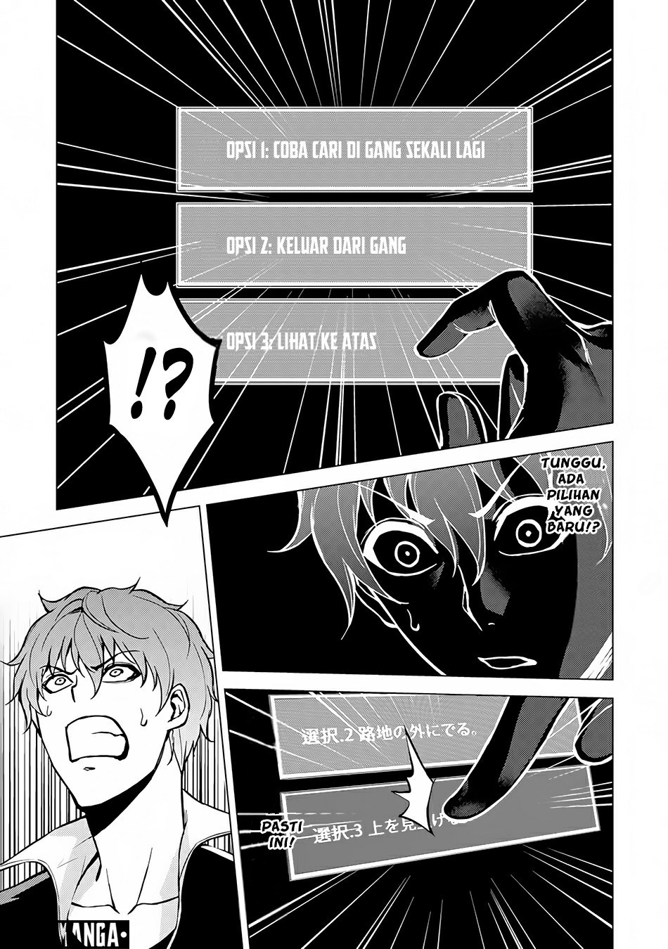 Ore no Genjitsu wa Renai Game?? ka to Omottara Inochigake no Game datta